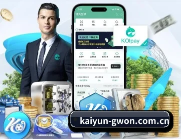 开云体育在线登录网址 APP 深度功能
